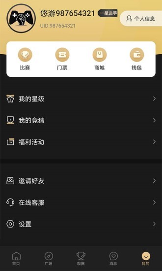 ε羺APP° v1.2.5ͼ2