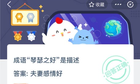 ������ɪ֮��������ʲô������ׯ԰10��24�մ�����[��ͼ]