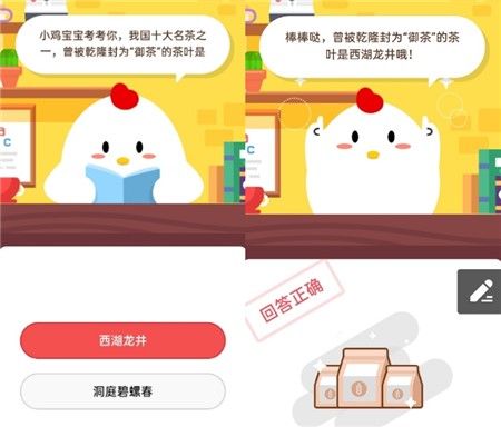 �ҹ�ʮ������֮һ����Ǭ¡��Ϊ����Ĳ�Ҷ�ǣ�����ׯ԰10��24�ս��մ�[��ͼ]