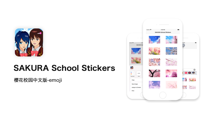 SAKURA School Stickers APPٷѰ v1.2ͼ3