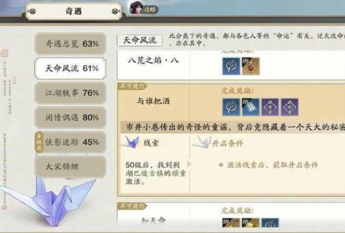 �������µ�������˭�Ѿ��������ԣ�����NPC����λ�÷���[��ͼ]