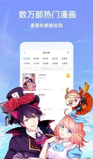 最强升级漫画免费阅读下拉式6漫画图片1