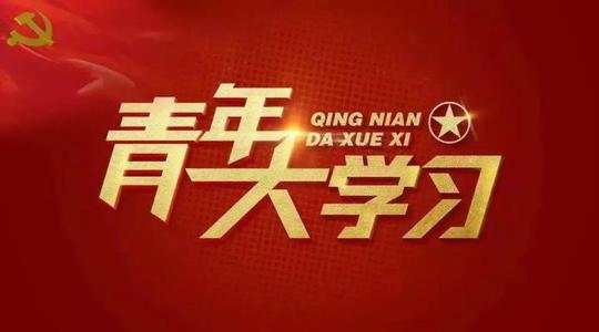 �����ѧϰ��ʮ�������ڿκ���ҵ�𰸷�������������������ⲻ׼ȷ����ʲô��[��ͼ]