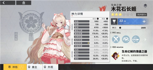 ������ľ��ʯ�������������Ƽ���Ψһ��ǿ�������乥��[��ͼ]