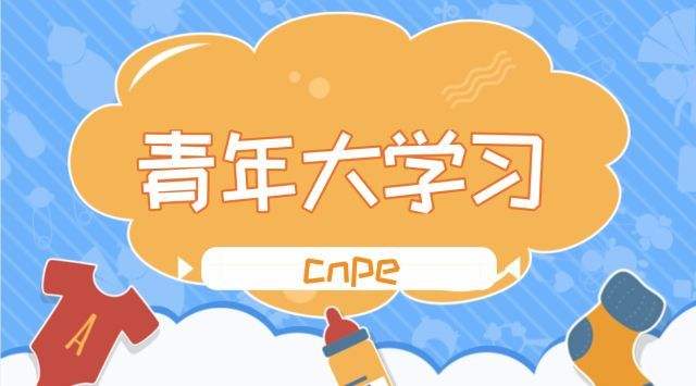 �����ѧϰ��ʮ�������ڵ�һ��𰸣���ʱ����ƶ�����Ŀ������ȷ��ָ����ʲô[��ͼ]