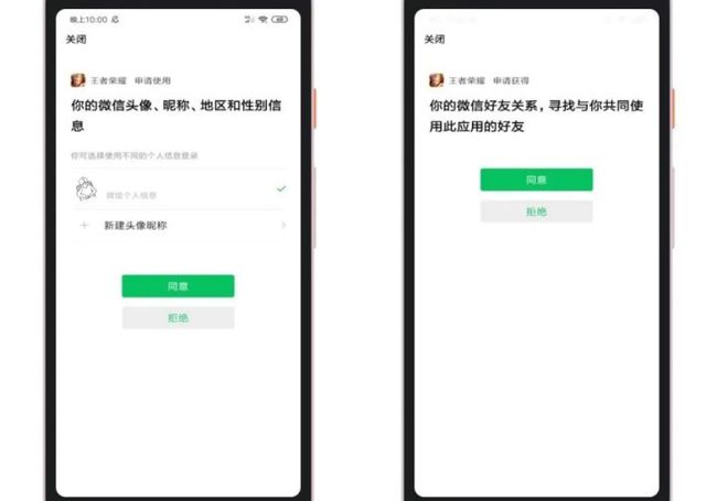 ������ҫ΢��ɨ���¼��Ȩʧ����ô���£�΢��ɨ���쳣�������[��ͼ]