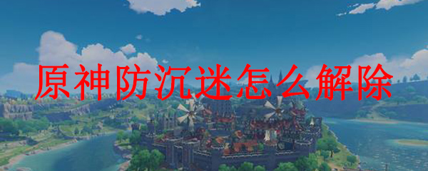 ԭ���������ô�ƣ���ϸ�ƽ⹥��[��ͼ]