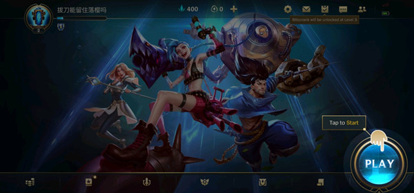 lol������ô�Ӻ��ѣ����ּӺ��ѷ�������[��ͼ]