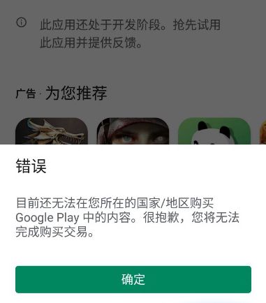 lol手游进不去怎么办？登录失败无法登陆解决方法[多图]图片3