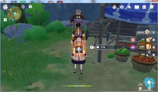 ԭ��10��27�հٻ���������������ģ��������˵ڶ���λ�÷���[��ͼ]