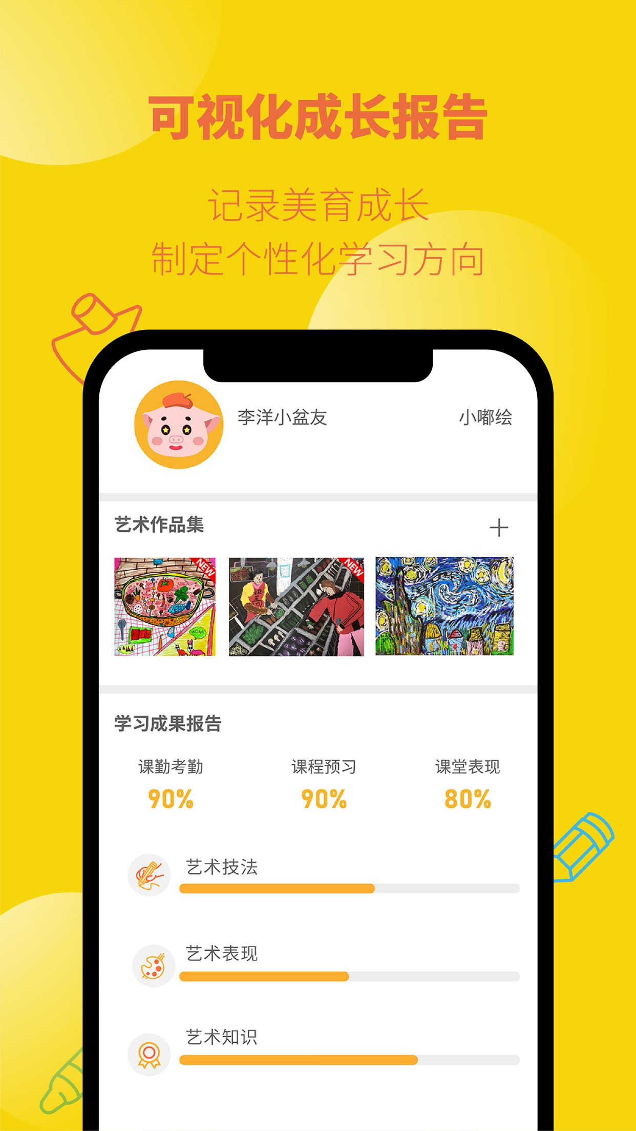 СཻٶAPP° v4.0ͼ2