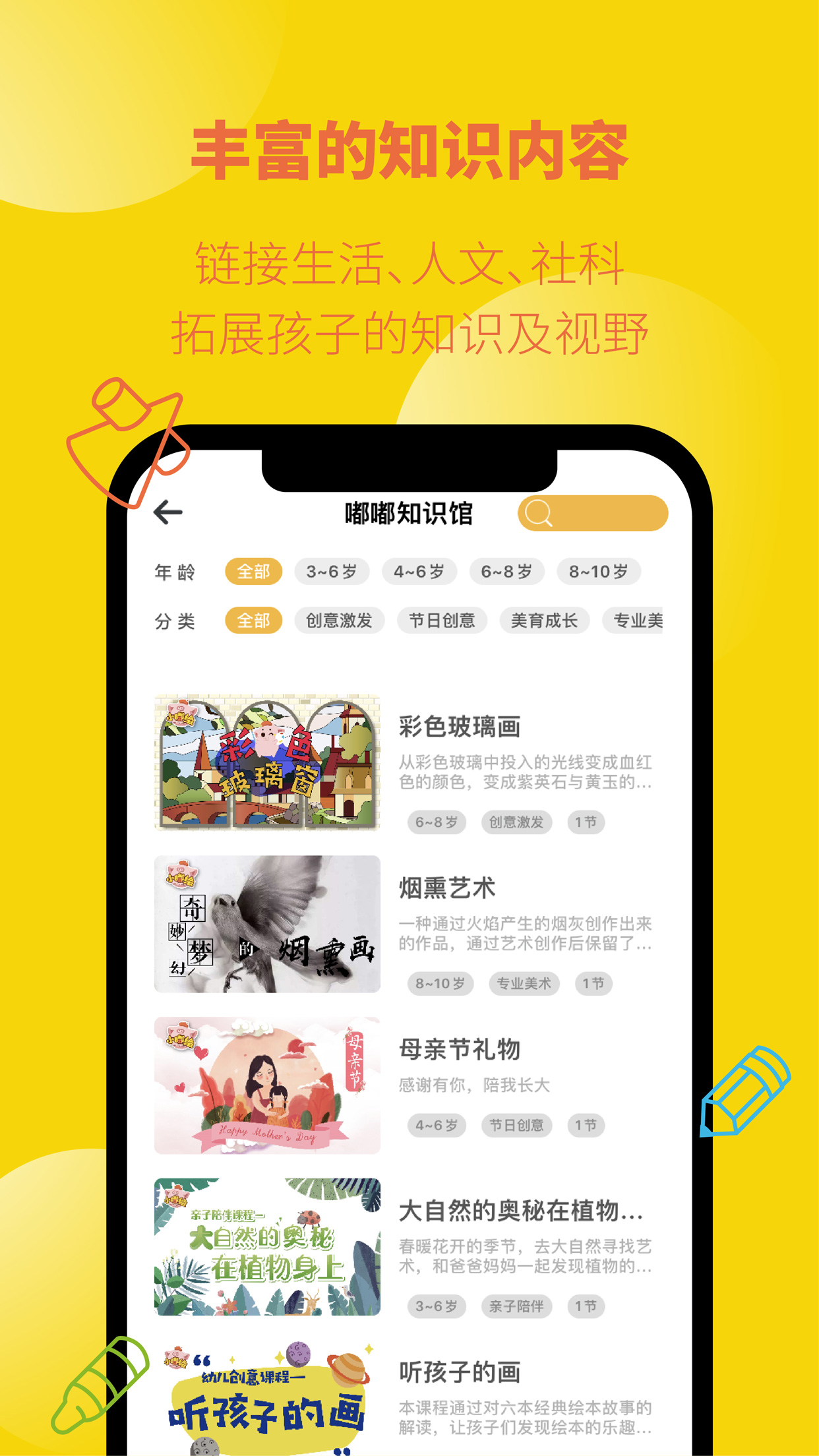 СཻٶAPP° v4.0ͼ1