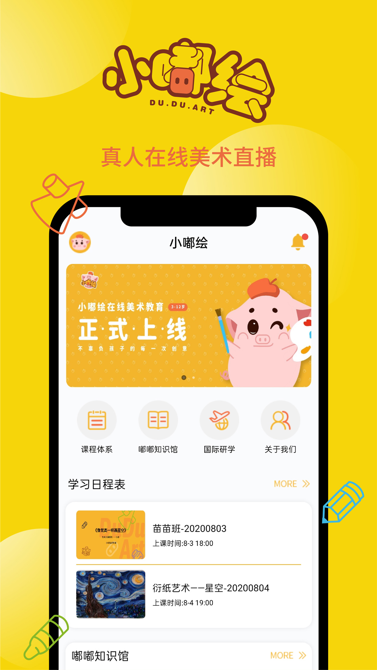 СཻٶAPP° v4.0ͼ3