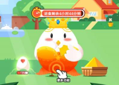 ��٢����Ϸ��ģ�»�¹Գ������ֶ��ׯ԰С���ý��մ�[��ͼ]