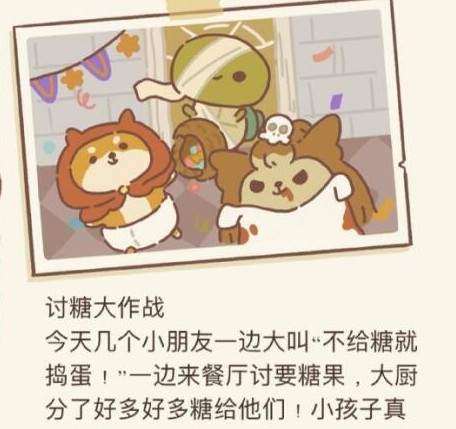 ���������ʥ���ż��������ԣ���ʥ���޶������ż���������һ��[��ͼ]