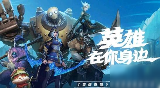 LOL���η����������Ժ�������ô����������������������[��ͼ]