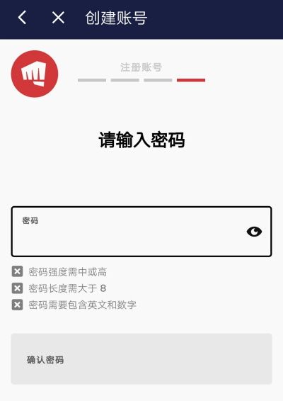 lol手游拳头账号注册方法是什么？PC跟移动注册方法攻略[多图]图片7