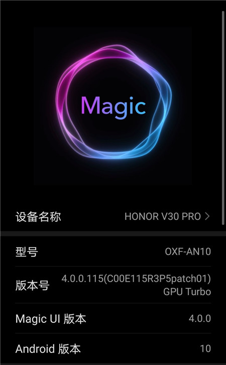 Magic UI 4.0ͼ1