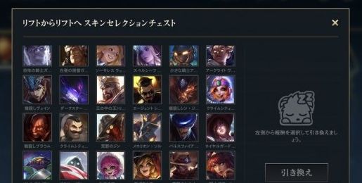 lol����we��ve received your request��ô�����ע���¼����������[��ͼ]