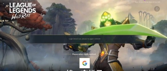 lol����100034���������ô�죿Ӣ����������100034Ӣ�Ĵ��봦������[��ͼ]