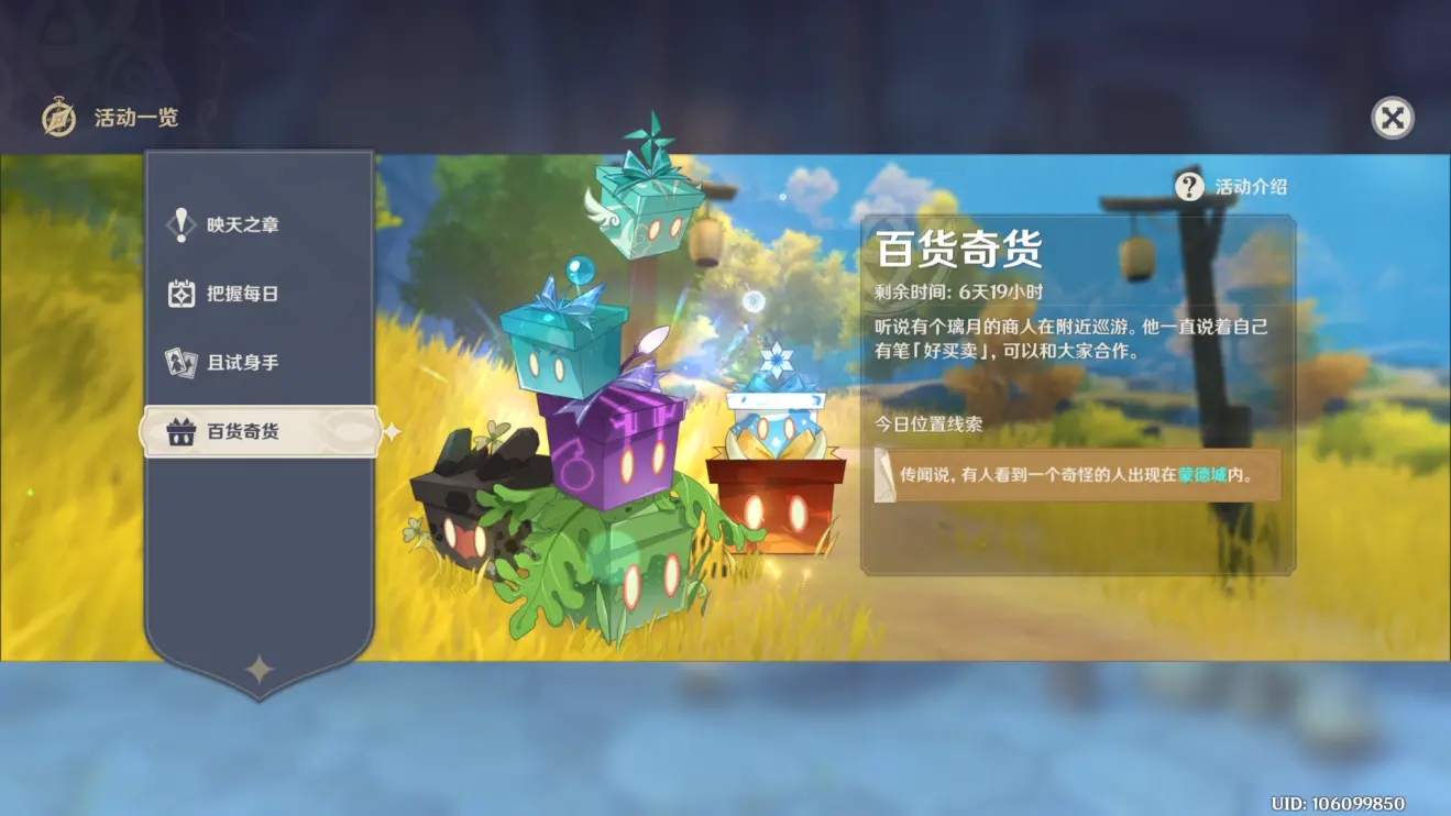 ԭ����������ģ��ٻ������������������λ�÷ֲ�ͼ[��ͼ]