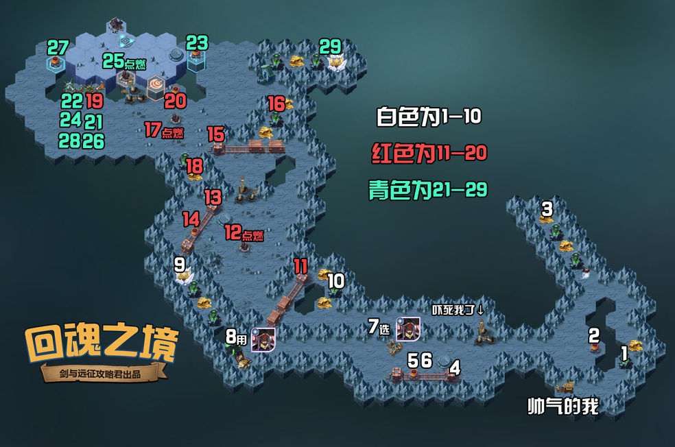 ����Զ���ػ�֮�����ԣ��ػ�֮��·��ͨ���߷�ͼ[��ͼ]