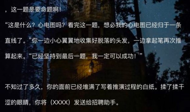 �����ʦĪ���ǵٵ��൳����ʲô��Ī���ǵٵ��൳�𰸷���[��ͼ]