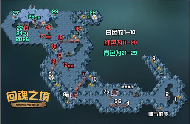 ����Զ���ػ�֮����ô�����ػ�֮����ͨ·��ͼ������һ��[��ͼ]