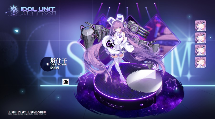 �������߼�����UNIVERSE����һ����������UNIVERSE����̹���[��ͼ]