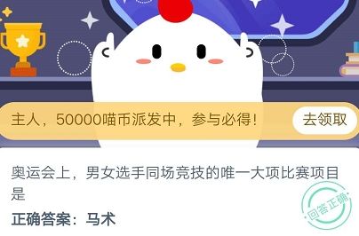 ���˻�����Ůѡ��ͬ��������Ψһ���������Ŀ�ǣ�����ׯ԰10.30���մ�[��ͼ]