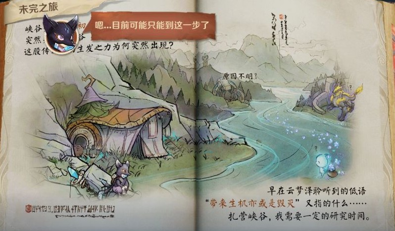 ������ҫ������������ǻ�����ô������ѡ��������ɹ���[��ͼ]