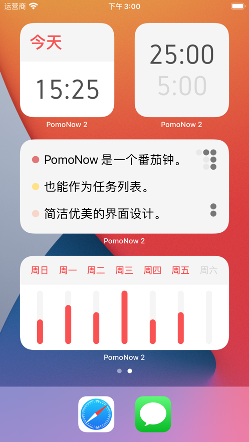 PomoNow 2软件最新免费版图片1