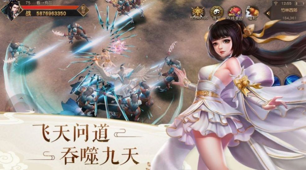 千夜琉璃梦手游官方正版图片1