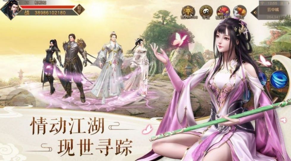 千夜琉璃梦手游官方正版图1