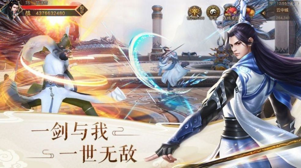 千夜琉璃梦手游官方正版图3