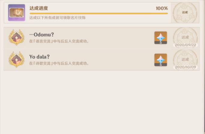 ԭ�����Խ���������ô�������Խ���ί������ɾ͹���[��ͼ]