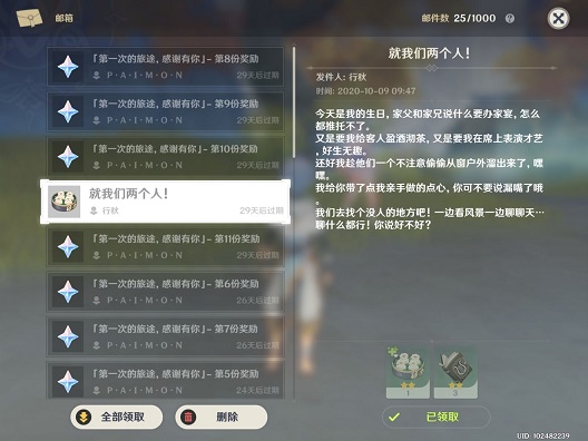 ԭ�������������ʯ�����ģ������������ʯ��λ�÷���[��ͼ]