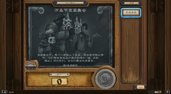 ¯ʯ��˵��ʥ�ڱ�װ�����ʲô���飿�Ҷ�ģʽ��װ��������Ƽ�[��ͼ]