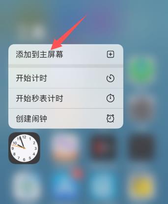 iOS14ԴôָƻֻappԴƻ[ͼ]