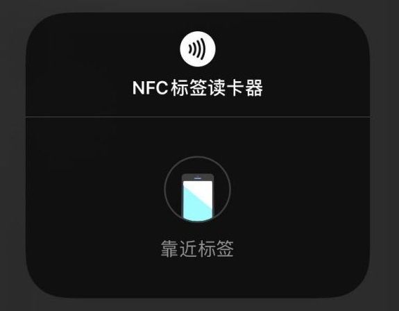 IOS14nfcǩôãIOSǩʹ÷[ͼ]