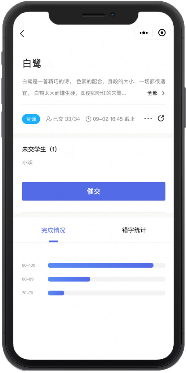 Ѷ齴APPͻ v1.0ͼ2