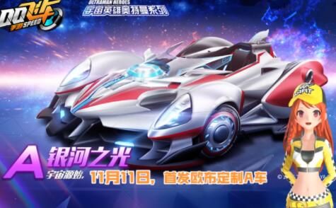 QQ�ɳ���������֮����ô�ģ�A������֮���֧��װ����[��ͼ]