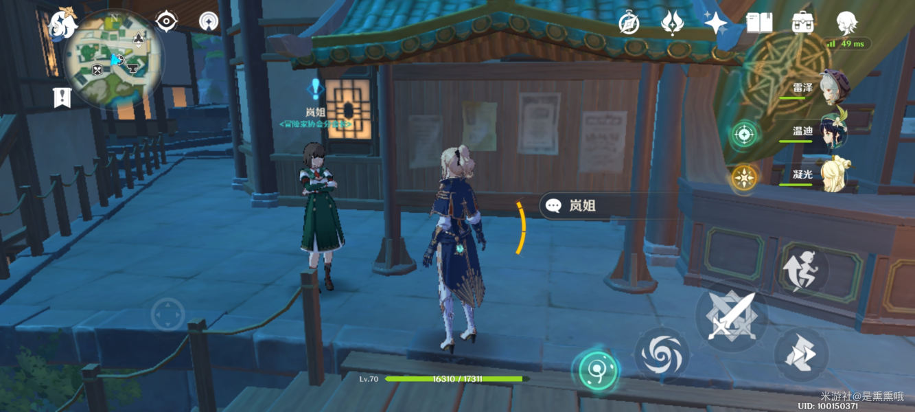 ԭ��ð�ռ�Э����������������ô����ð�ռ�Э����������������ɷ���[��ͼ]