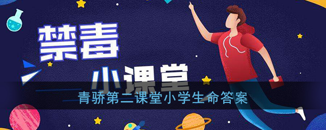 �ཾ�ڶ���������֮������꼶2020���´𰸷��������꼶����֮������[��ͼ]