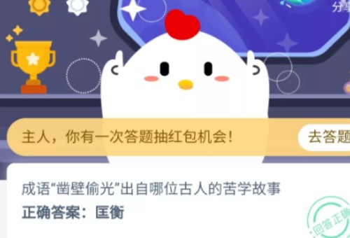 ����ׯ԰11��12�ս��մ𰸣����͵�������λ���˵Ŀ�ѧ���£�[��ͼ]