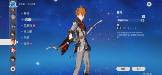 ԭ����ʥ������乥�ԣ�����ʥ����װ�������Ƽ�[��ͼ]