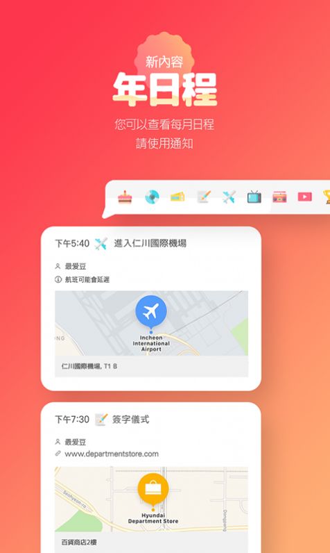 冲哥黑料网站大家想了解明星的各项动态就来这款平台中,为粉丝打造的