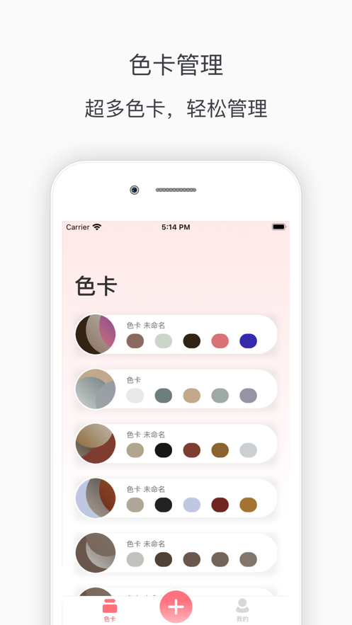 ˲˼JKAPP׿ v1.0.0ͼ3