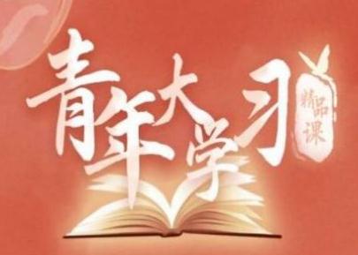 �����ѧ�ӵ�ʮ�������ڴ����£���������Ŀ�ʹ�ȫ����[��ͼ]