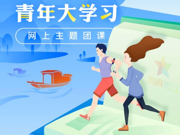 �����ѧ�ڵ�ʮ�������ڴ���ʲô�����µ����ڱ�׼��һ��[��ͼ]